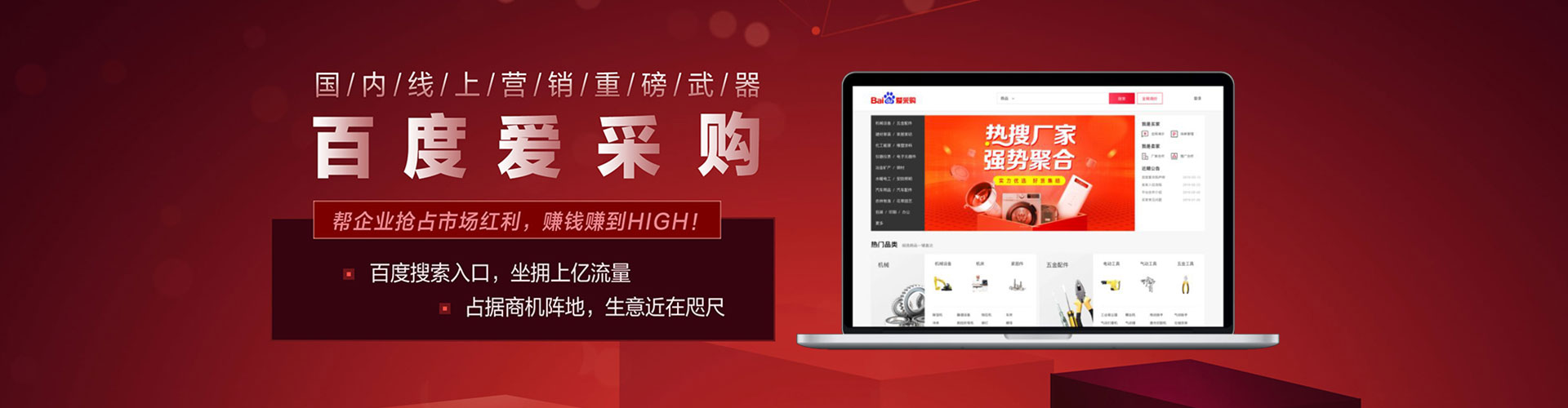 乌鲁木齐sem投放