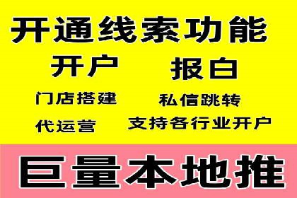 百度竞价排名推广：快速提升网站流量的技巧