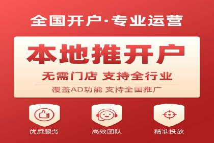 百度推广服务费使用技巧及效果评估